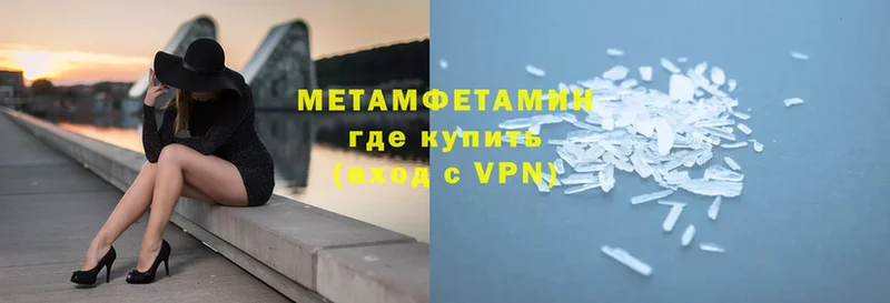 мориарти как зайти  Бокситогорск  Первитин кристалл 